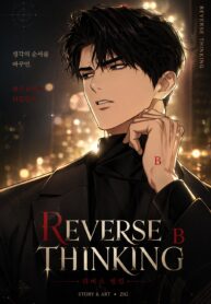 Reverse Thinking