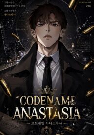 codename anastasia